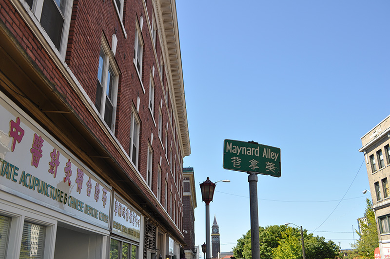 Maynard Alley sign, Seattle, 2010