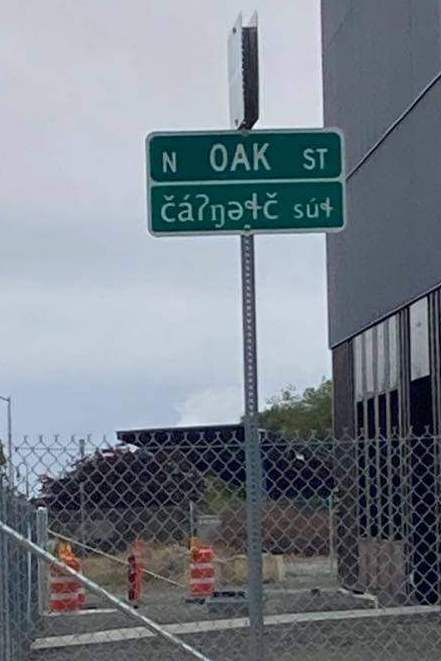 Port Angeles bilingual (English/Klallam) street sign reading “N Oak St / čáʔŋəɬč súɬ”, August 2021